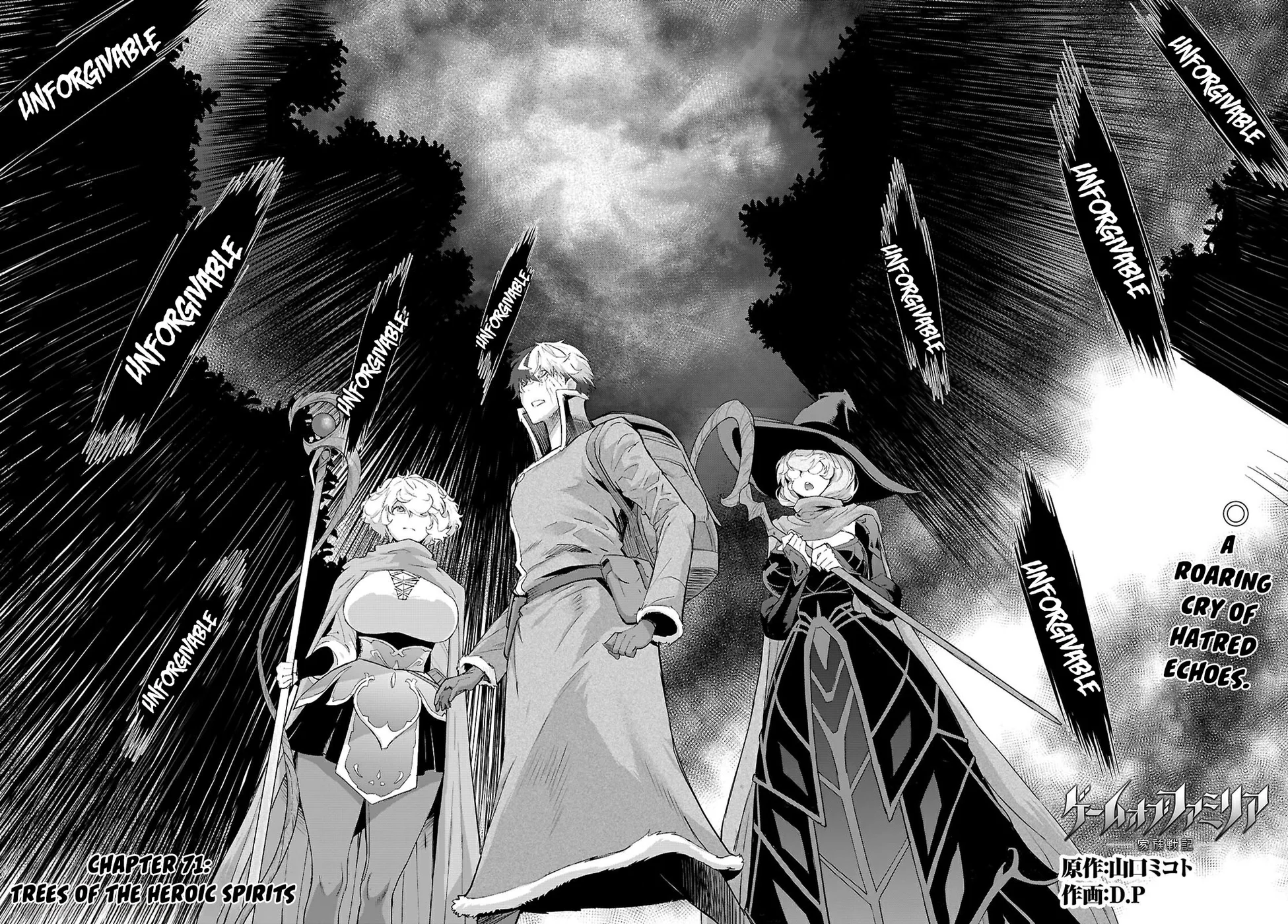 Game of Familia: Kazoku Senki - Chapter 71 Page 3