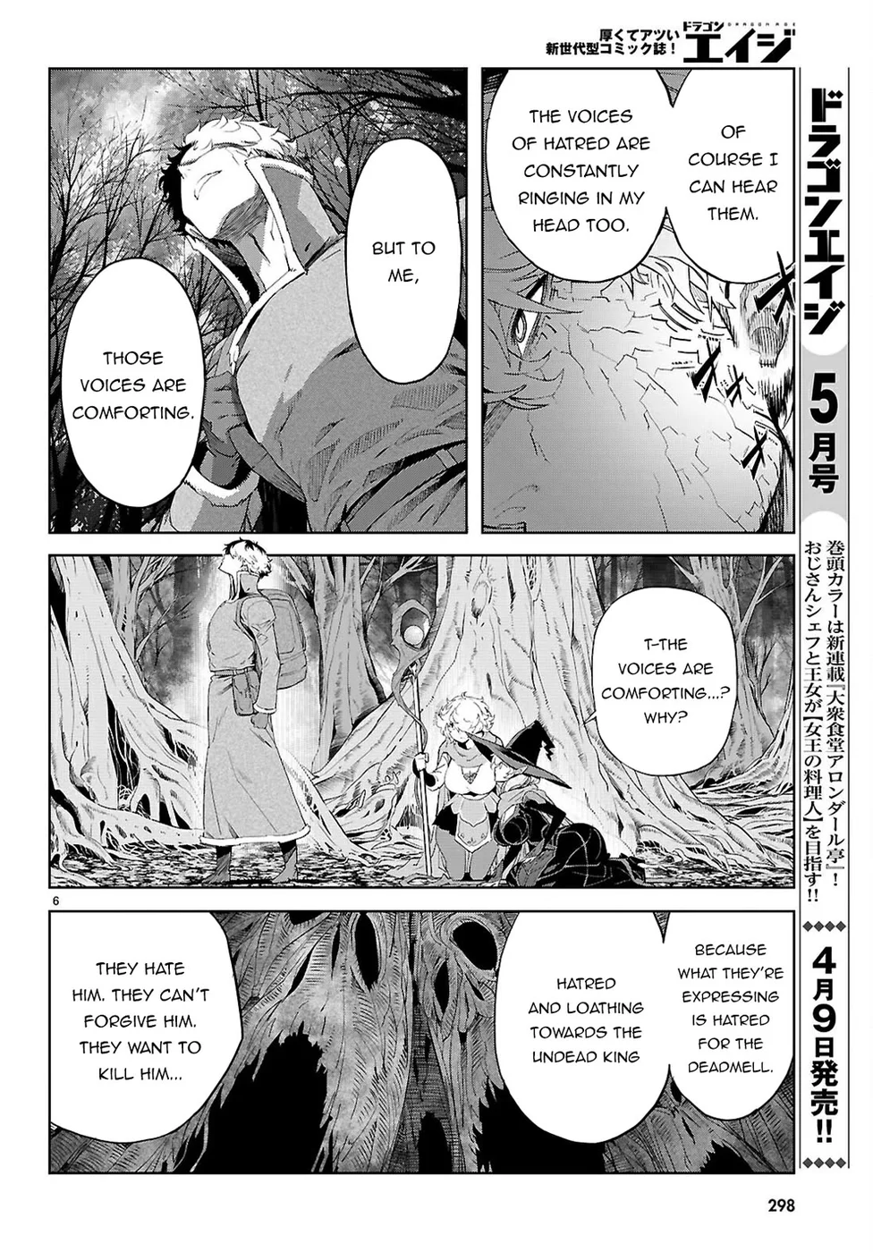 Game of Familia: Kazoku Senki - Chapter 71 Page 6