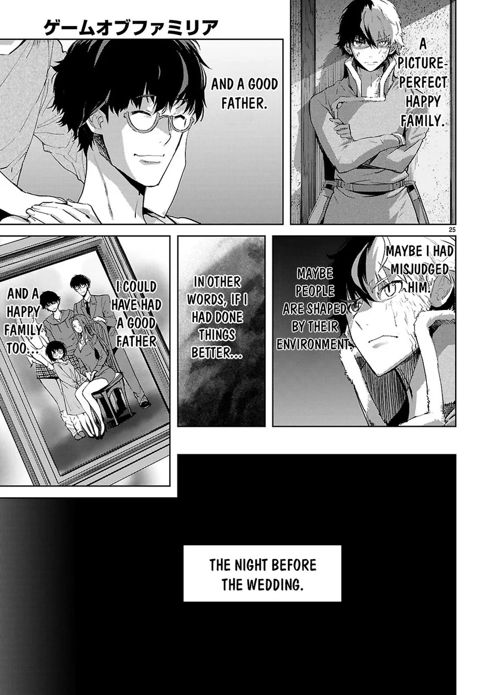 Game of Familia: Kazoku Senki - Chapter 72 Page 26