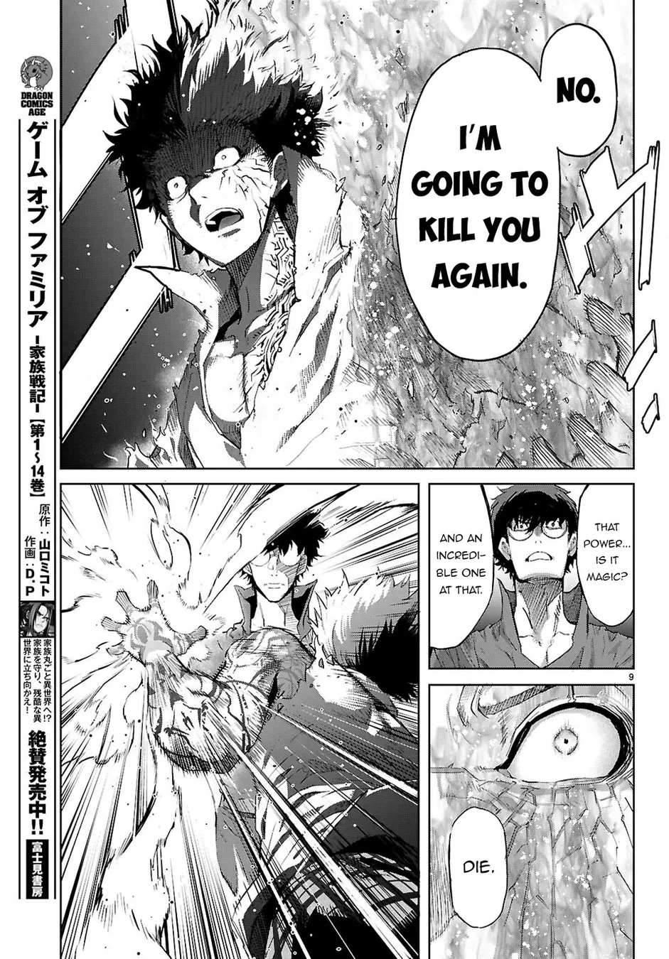 Game of Familia: Kazoku Senki - Chapter 73 Page 10