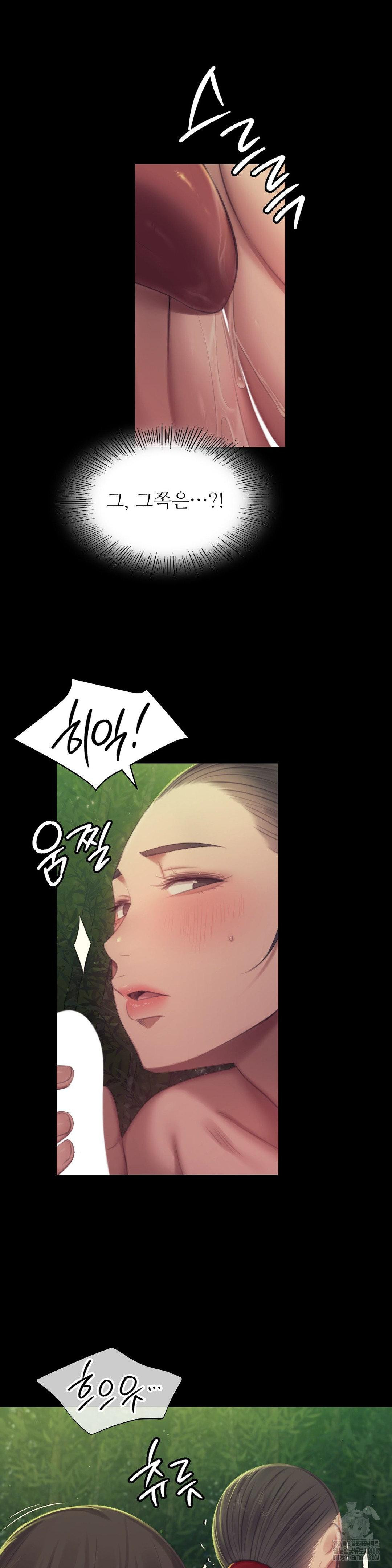 Madam Raw - Chapter 141 Page 20