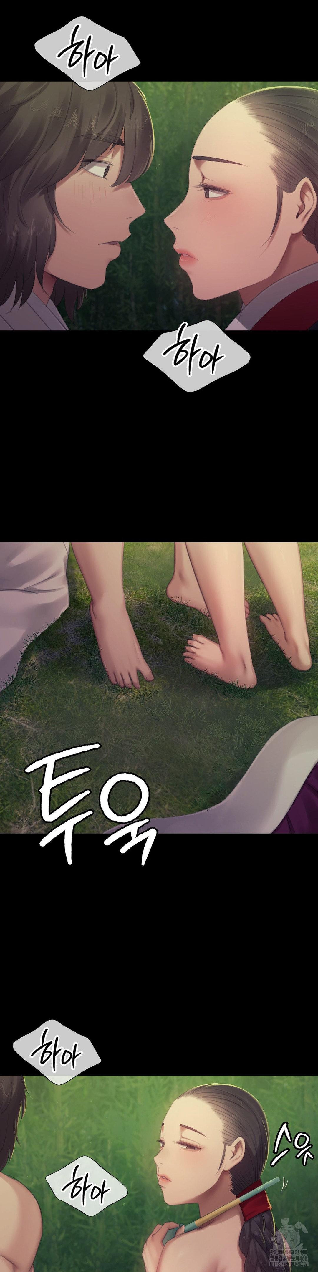 Madam Raw - Chapter 141 Page 8