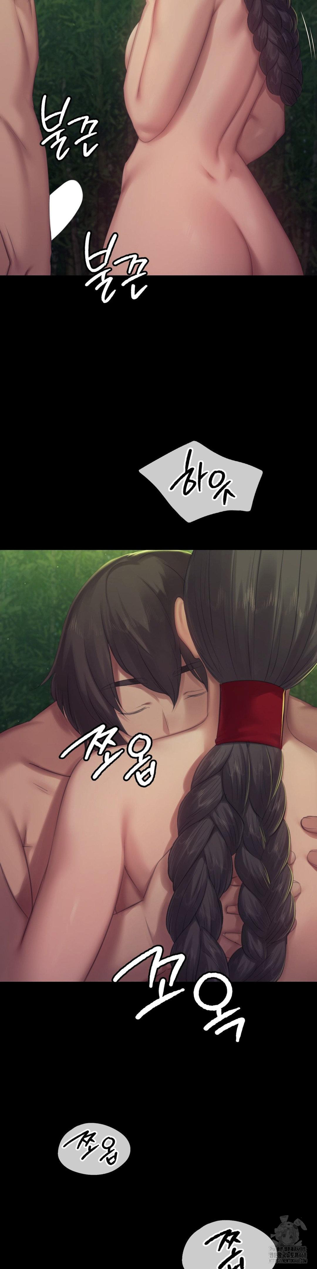 Madam Raw - Chapter 141 Page 9