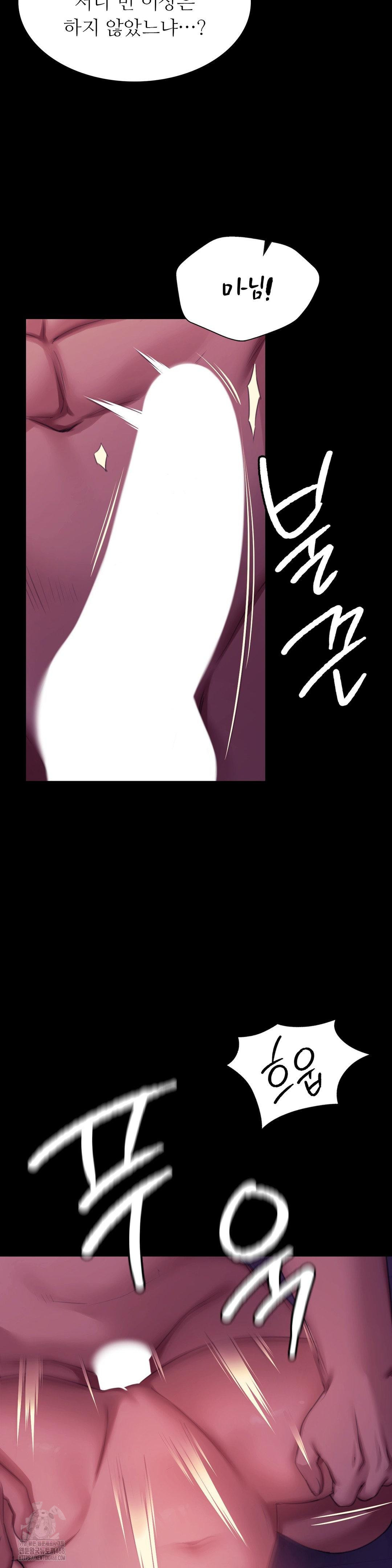 Madam Raw - Chapter 153 Page 35