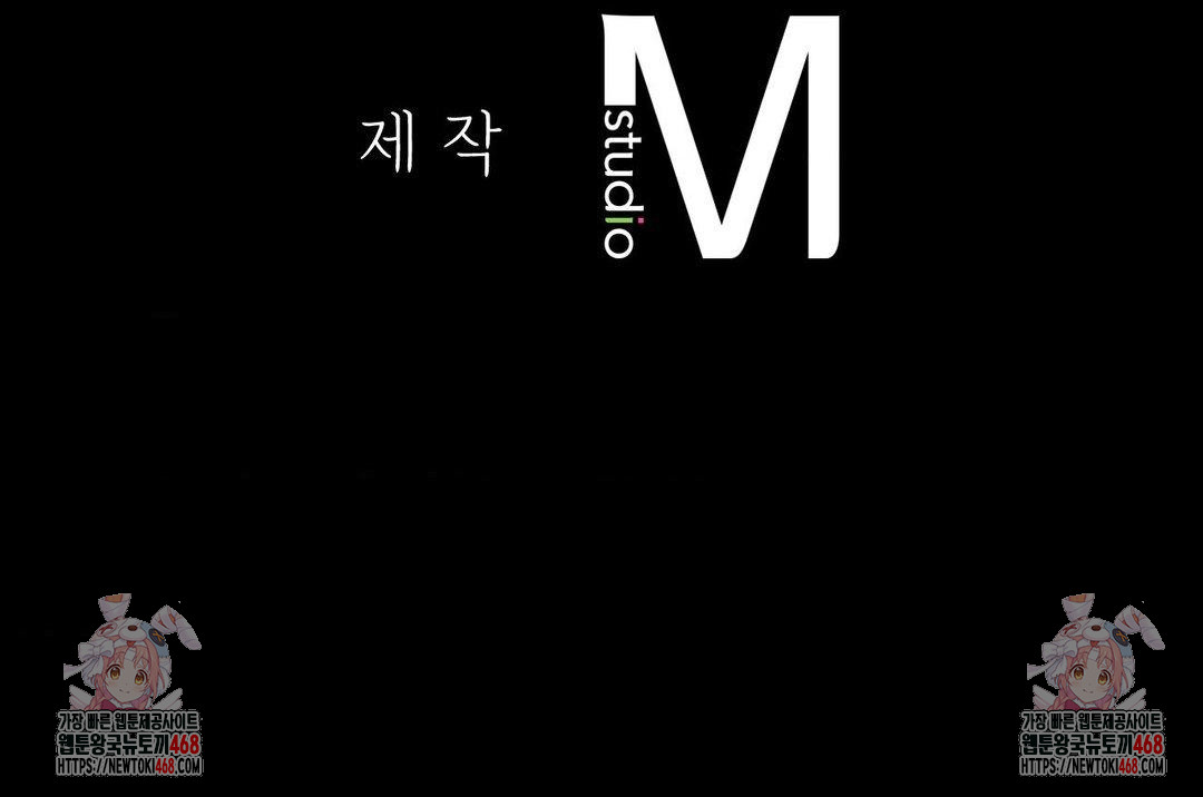 Madam Raw - Chapter 153 Page 38