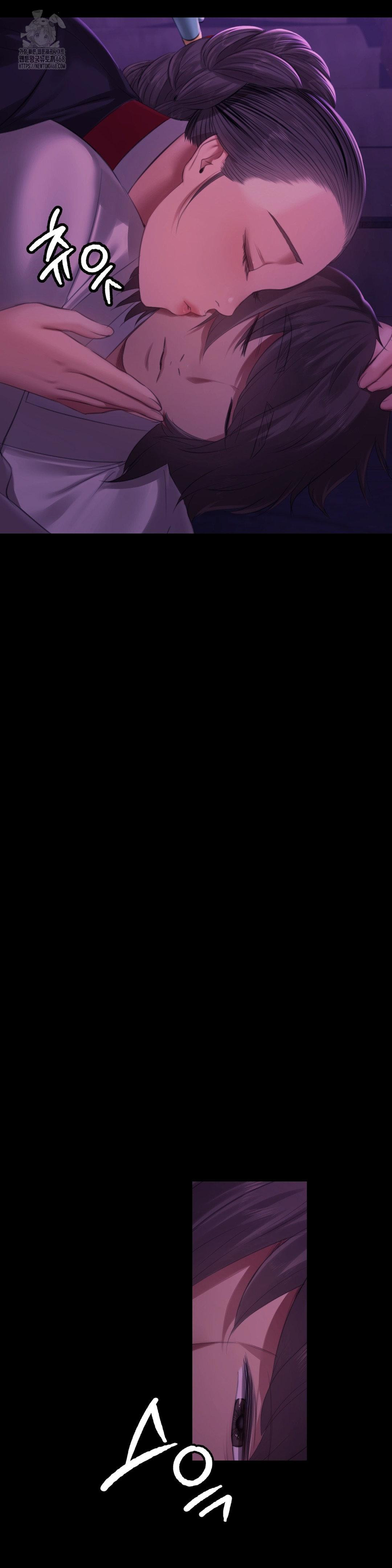 Madam Raw - Chapter 153 Page 7