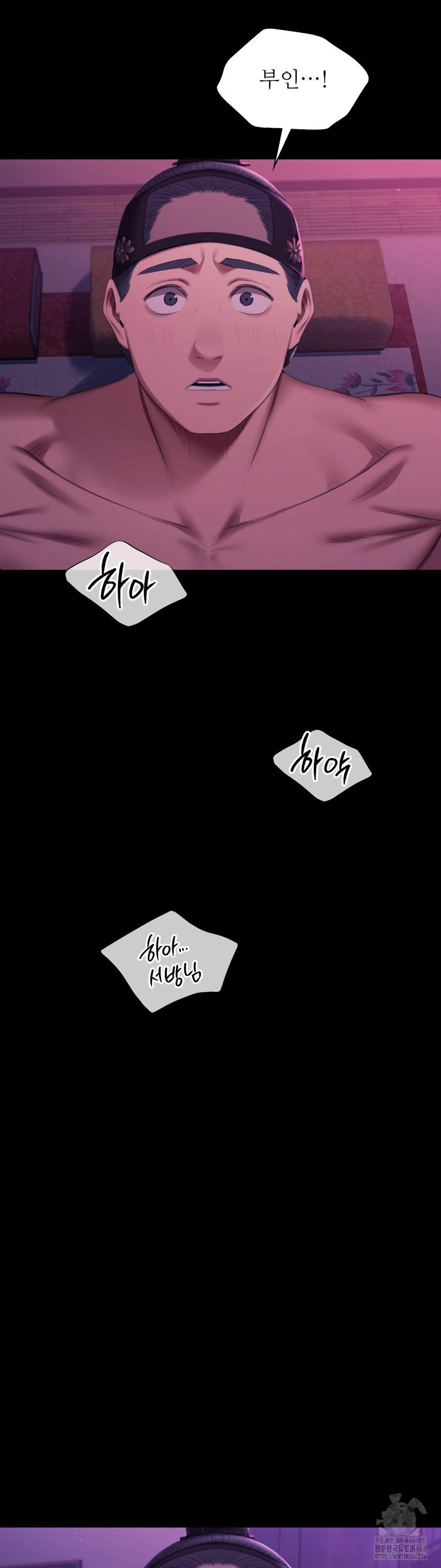 Madam Raw - Chapter 156 Page 38