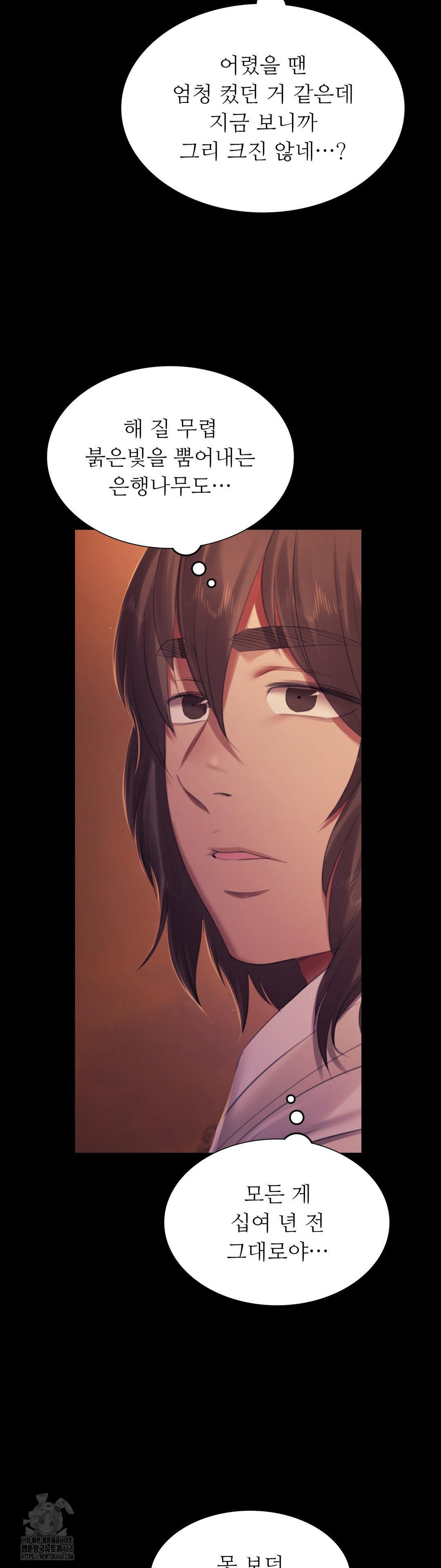 Madam Raw - Chapter 158 Page 43