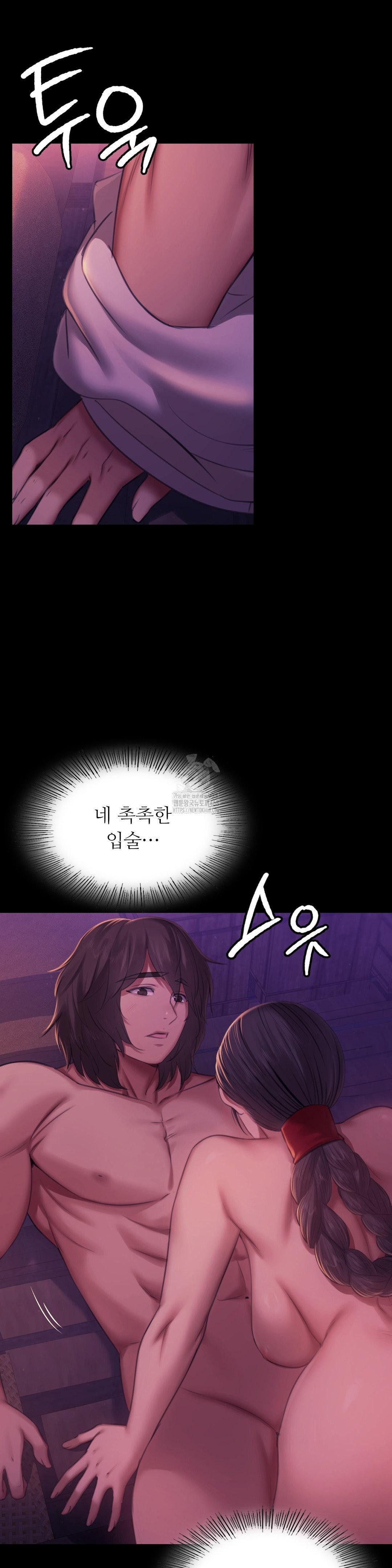 Madam Raw - Chapter 159 Page 21