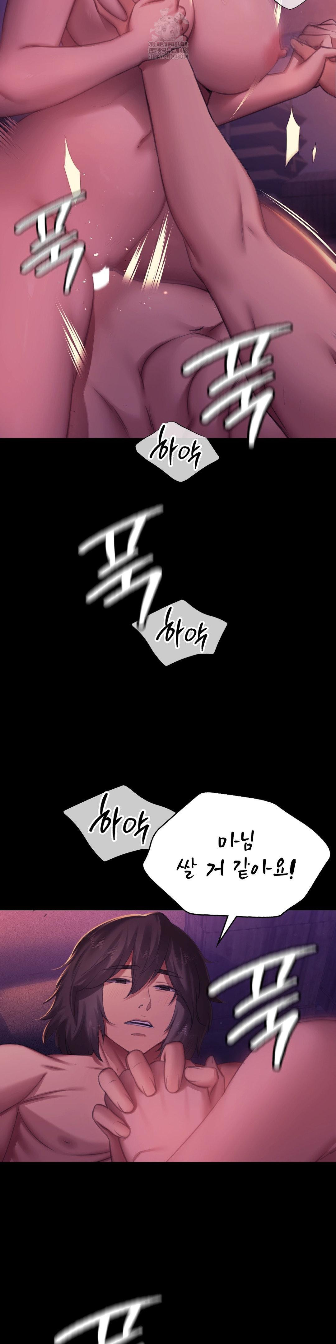 Madam Raw - Chapter 159 Page 30