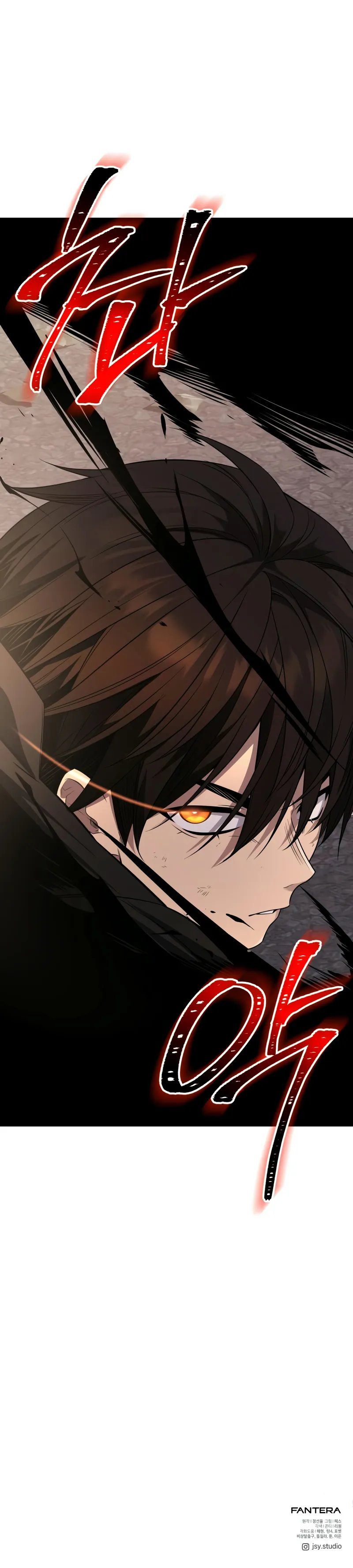 I Obtained a Mythic Item - Chapter 124 Page 16