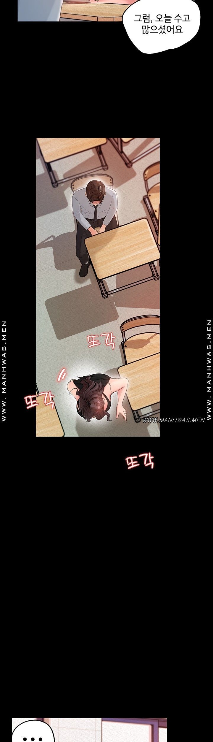 Inside My Sister-in-Law Raw - Chapter 1 Page 20