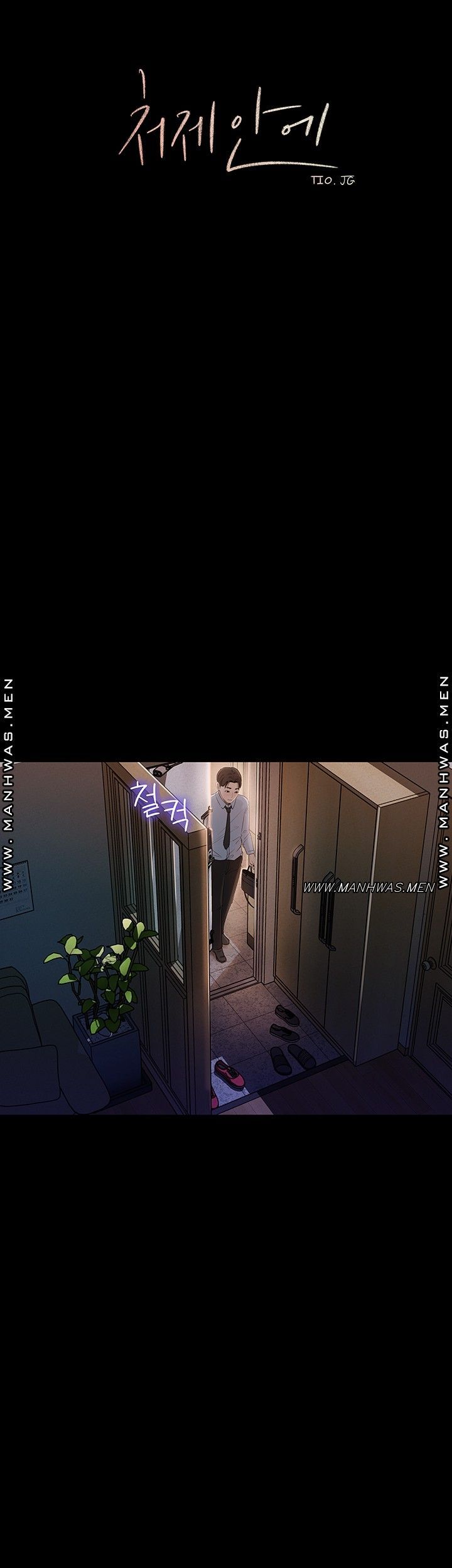 Inside My Sister-in-Law Raw - Chapter 1 Page 29
