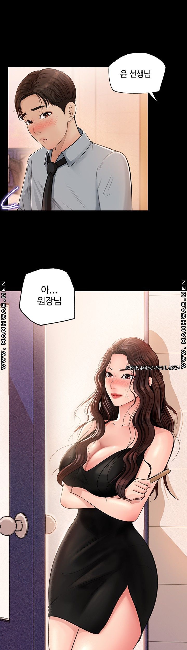 Inside My Sister-in-Law Raw - Chapter 1 Page 7