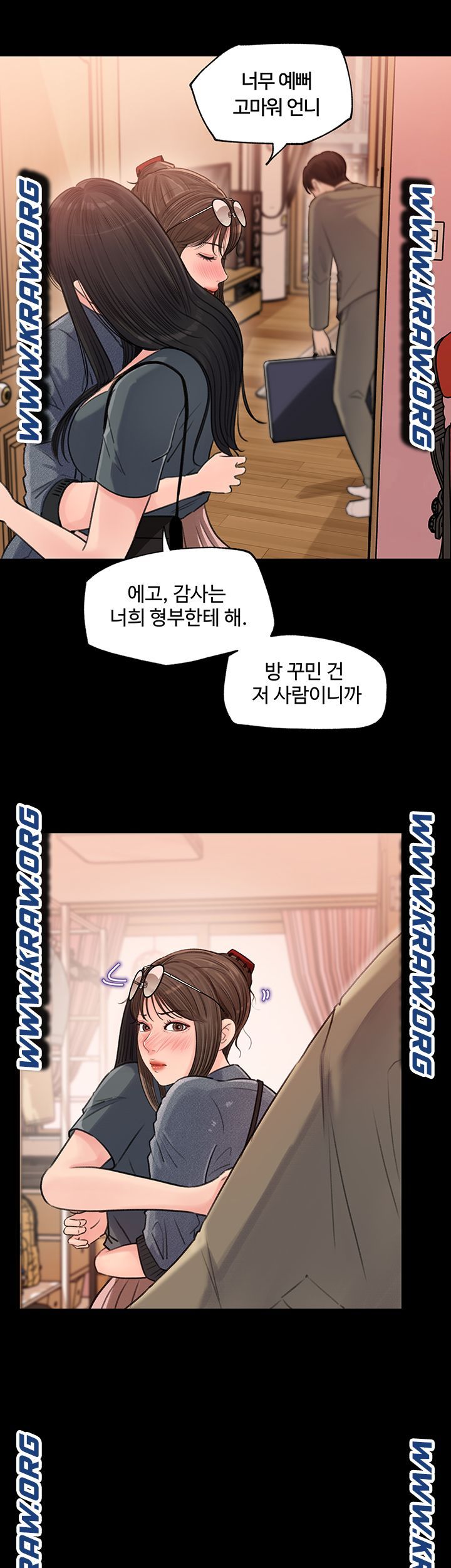 Inside My Sister-in-Law Raw - Chapter 2 Page 28