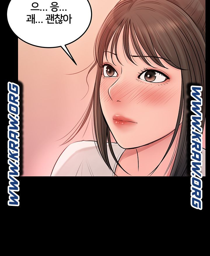 Inside My Sister-in-Law Raw - Chapter 3 Page 21