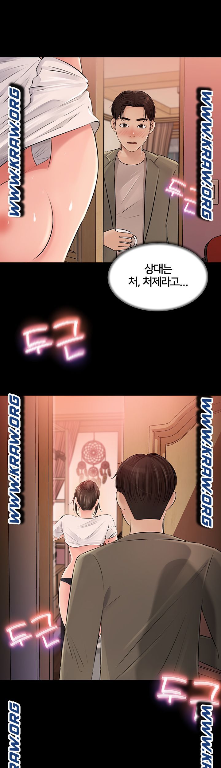 Inside My Sister-in-Law Raw - Chapter 3 Page 7