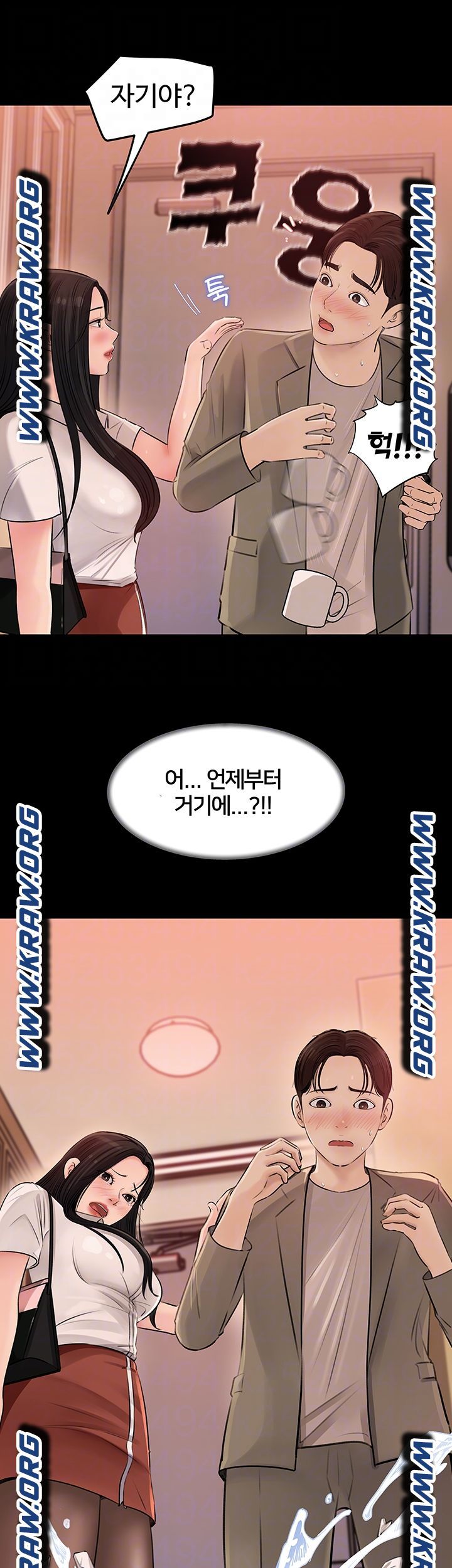 Inside My Sister-in-Law Raw - Chapter 3 Page 8