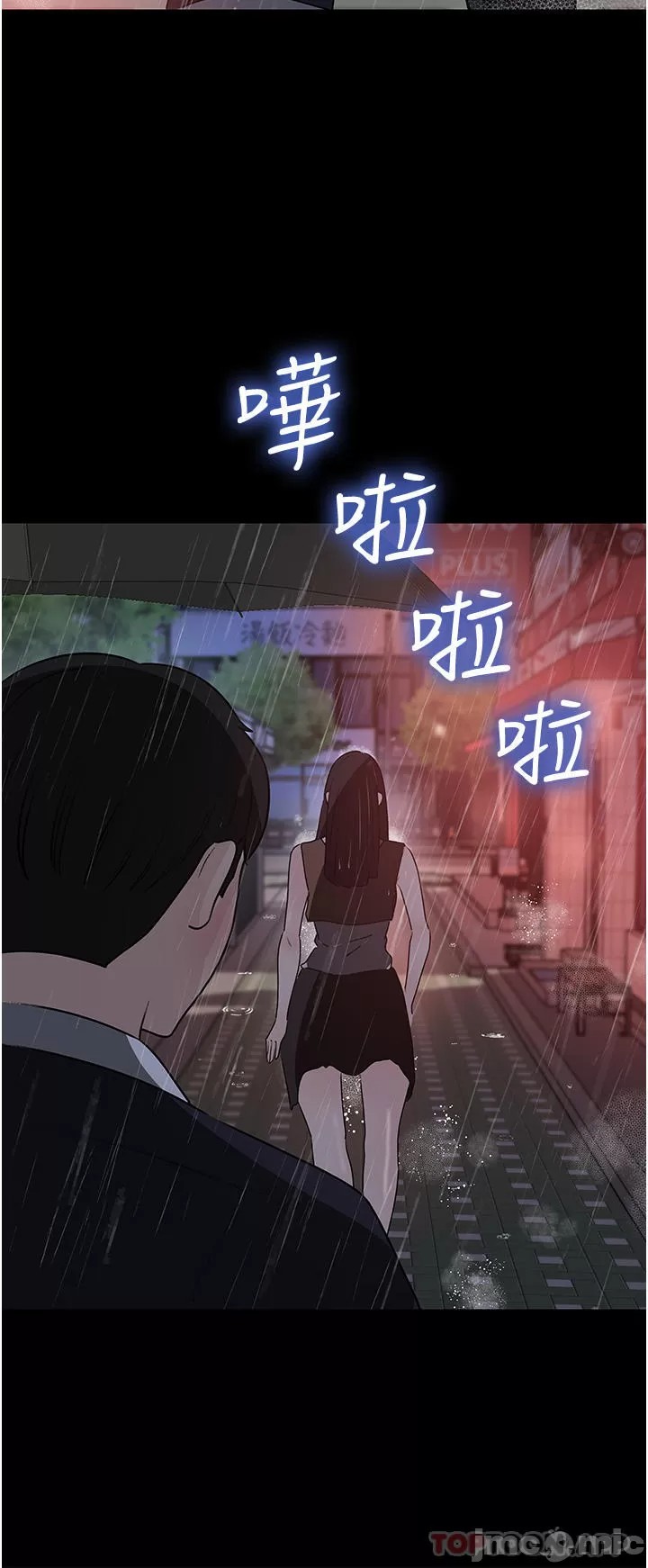 Inside My Sister-in-Law Raw - Chapter 45 Page 38