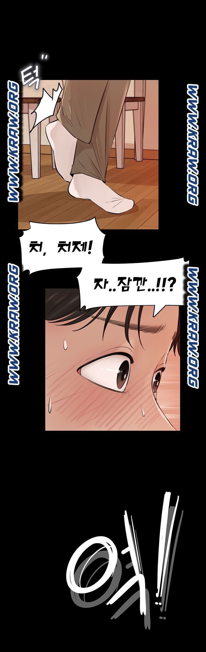 Inside My Sister-in-Law Raw - Chapter 5 Page 42