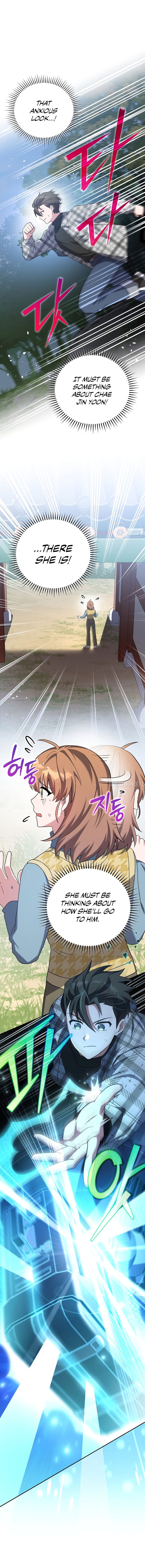 The Novel’s Extra (Remake) - Chapter 121 Page 2