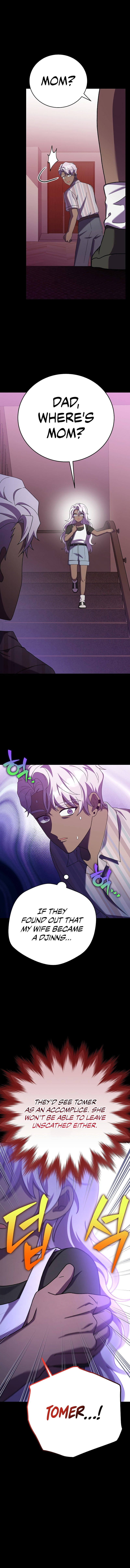 The Novel’s Extra (Remake) - Chapter 125 Page 15