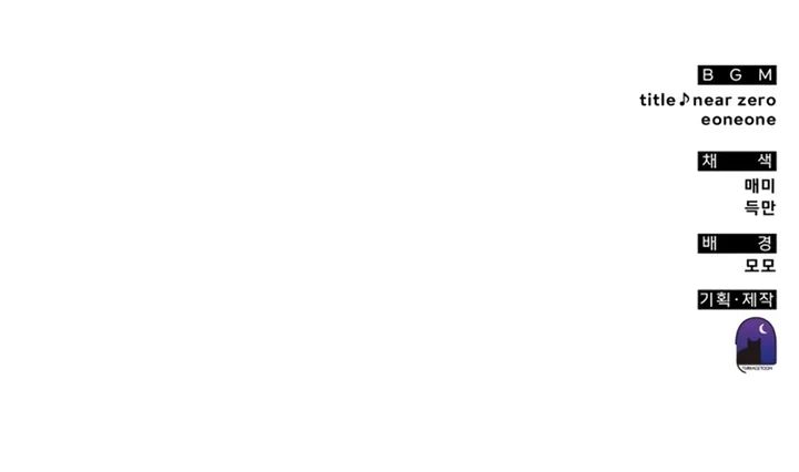 Transcension Academy - Chapter 158 Page 18