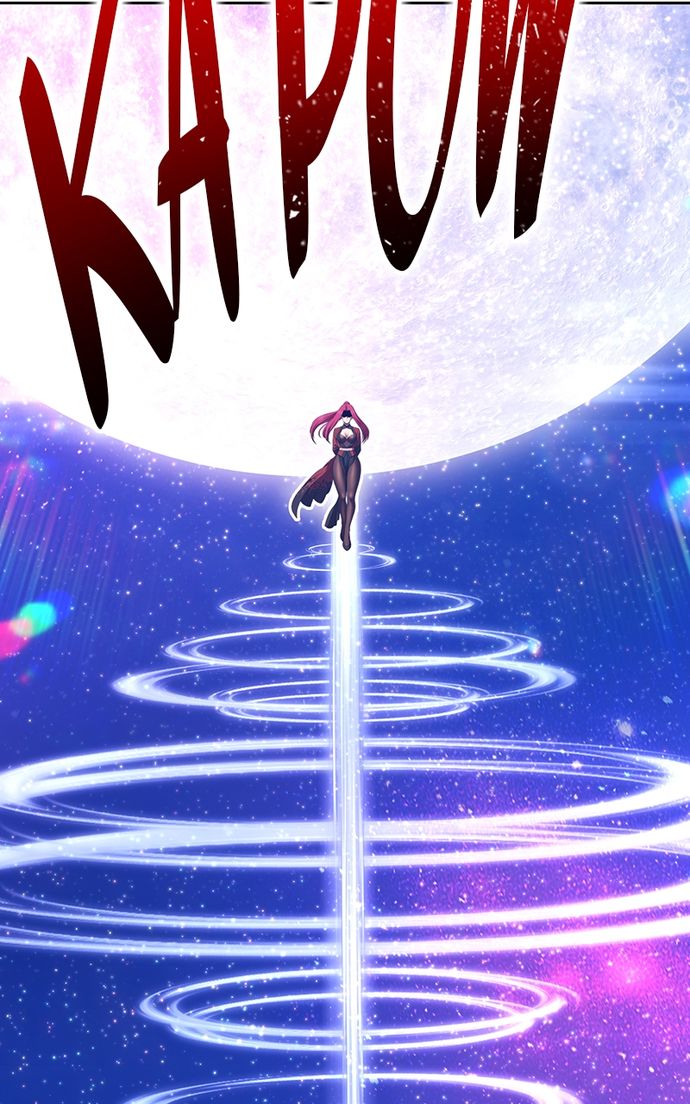 +99 Wooden stick - Chapter 130 Page 277