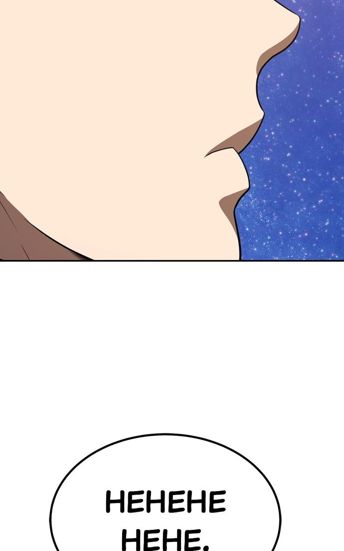 +99 Wooden stick - Chapter 146 Page 352