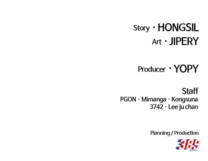 +99 Wooden stick - Chapter 150 Page 422