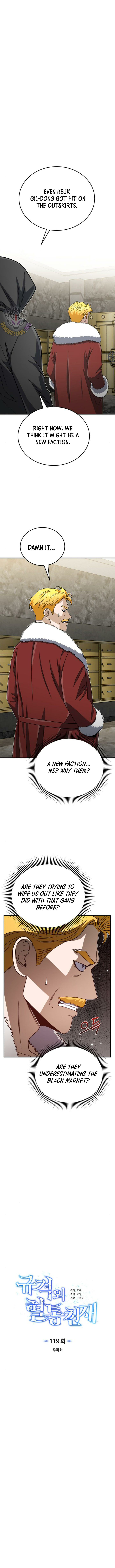 Genius of the Unique Lineage - Chapter 119 Page 1