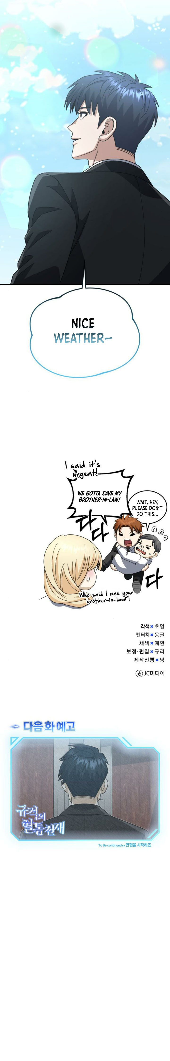 Genius of the Unique Lineage - Chapter 119 Page 17