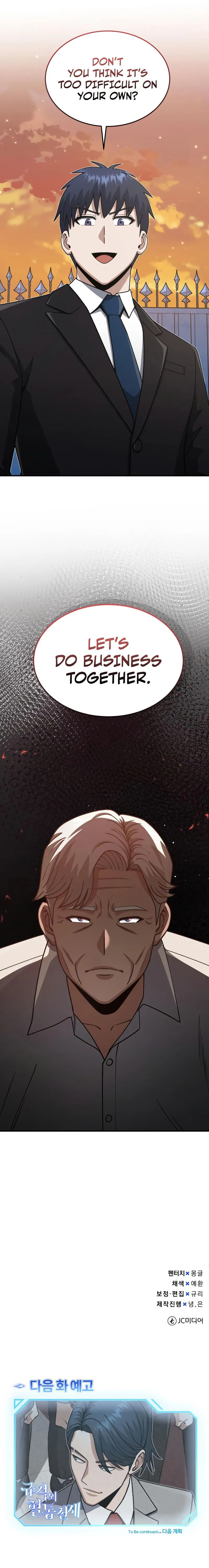 Genius of the Unique Lineage - Chapter 126 Page 13