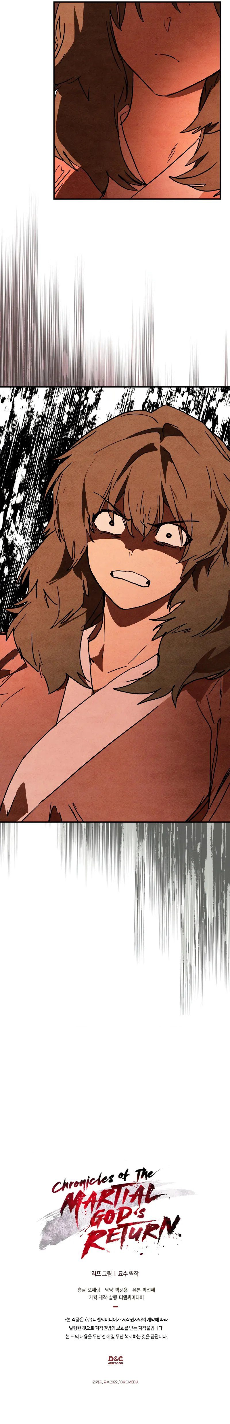 Chronicles Of The Martial God’s Return - Chapter 128 Page 10