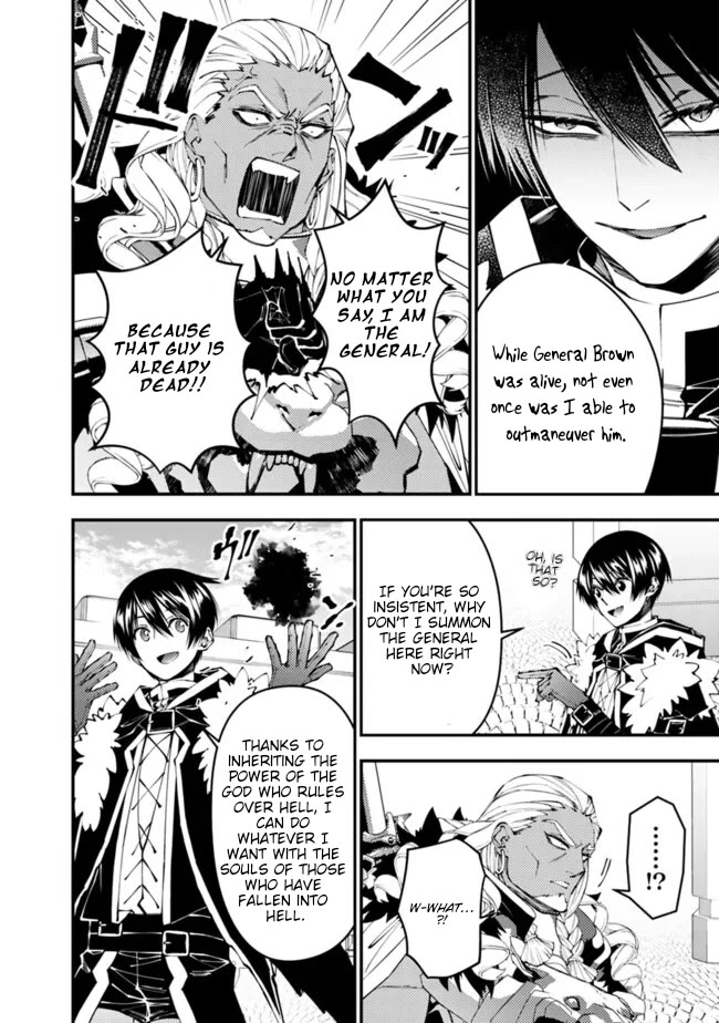 Fukushuu wo Koinegau Saikyou Yuusha wa, Yami no Chikara de Senmetsu Musou suru - Chapter 107 Page 4