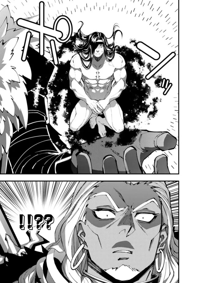 Fukushuu wo Koinegau Saikyou Yuusha wa, Yami no Chikara de Senmetsu Musou suru - Chapter 107 Page 7