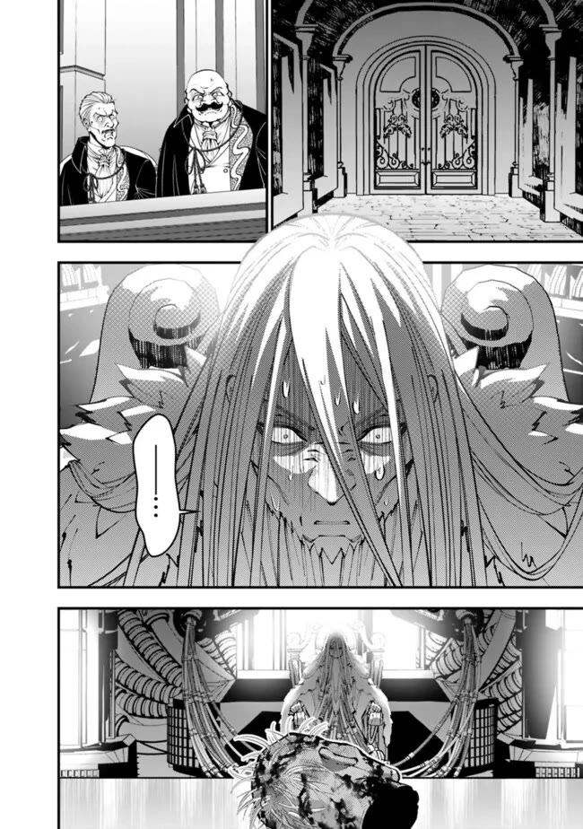 Fukushuu wo Koinegau Saikyou Yuusha wa, Yami no Chikara de Senmetsu Musou suru - Chapter 109 Page 15