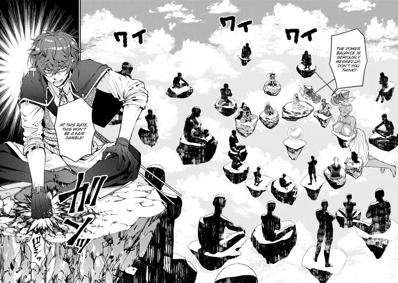 Fukushuu wo Koinegau Saikyou Yuusha wa, Yami no Chikara de Senmetsu Musou suru - Chapter 109 Page 2