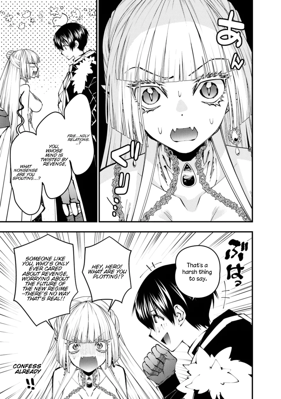 Fukushuu wo Koinegau Saikyou Yuusha wa, Yami no Chikara de Senmetsu Musou suru - Chapter 113 Page 8