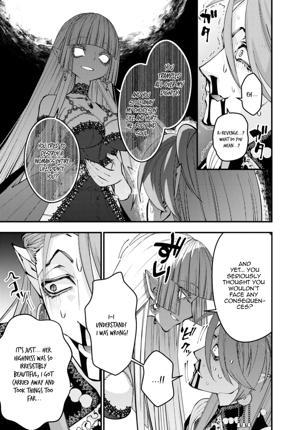 Fukushuu wo Koinegau Saikyou Yuusha wa, Yami no Chikara de Senmetsu Musou suru - Chapter 115 Page 12