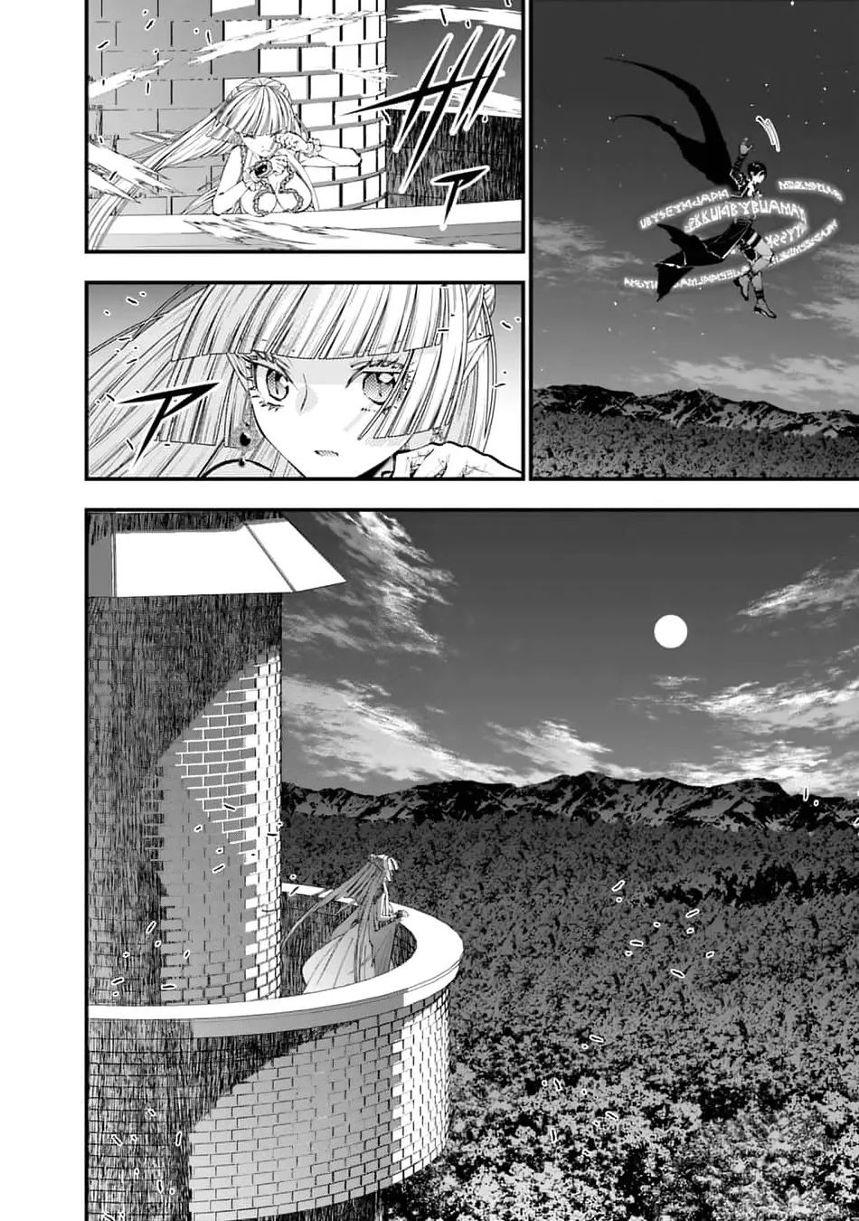 Fukushuu wo Koinegau Saikyou Yuusha wa, Yami no Chikara de Senmetsu Musou suru - Chapter 116 Page 17