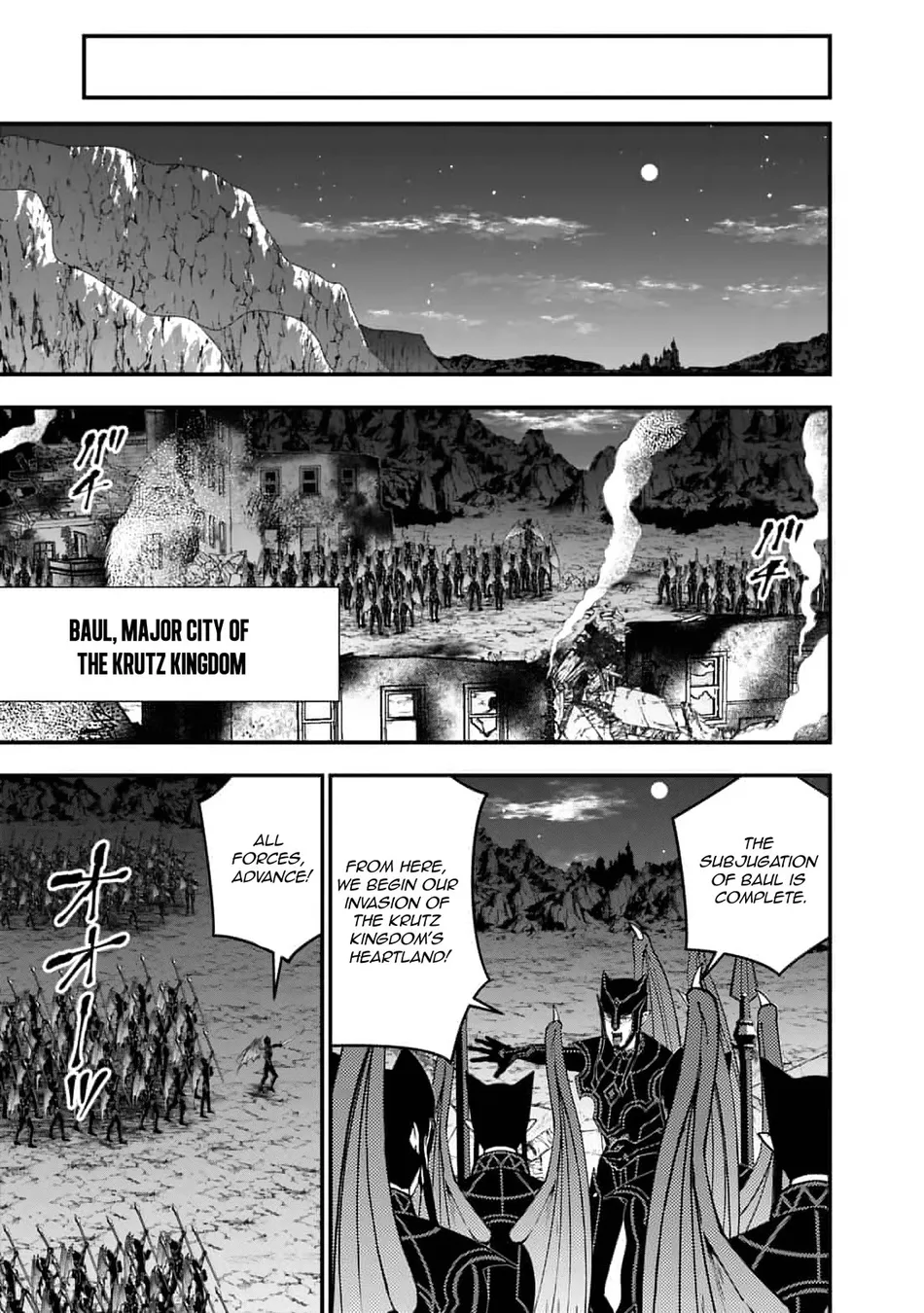 Fukushuu wo Koinegau Saikyou Yuusha wa, Yami no Chikara de Senmetsu Musou suru - Chapter 116 Page 18