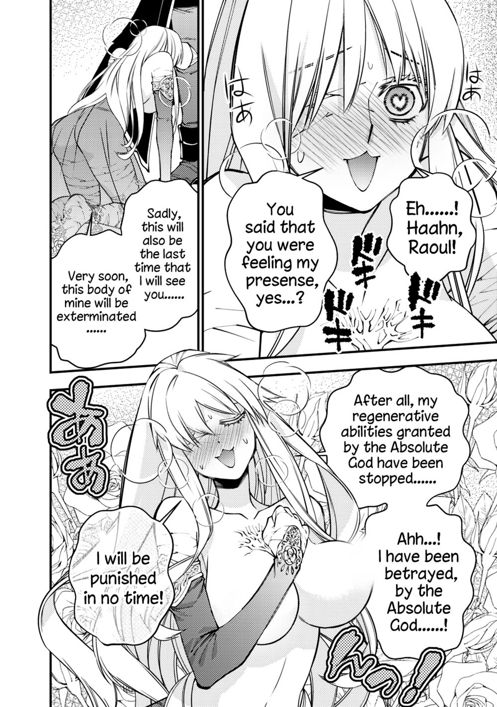 Fukushuu wo Koinegau Saikyou Yuusha wa, Yami no Chikara de Senmetsu Musou suru - Chapter 80 Page 8