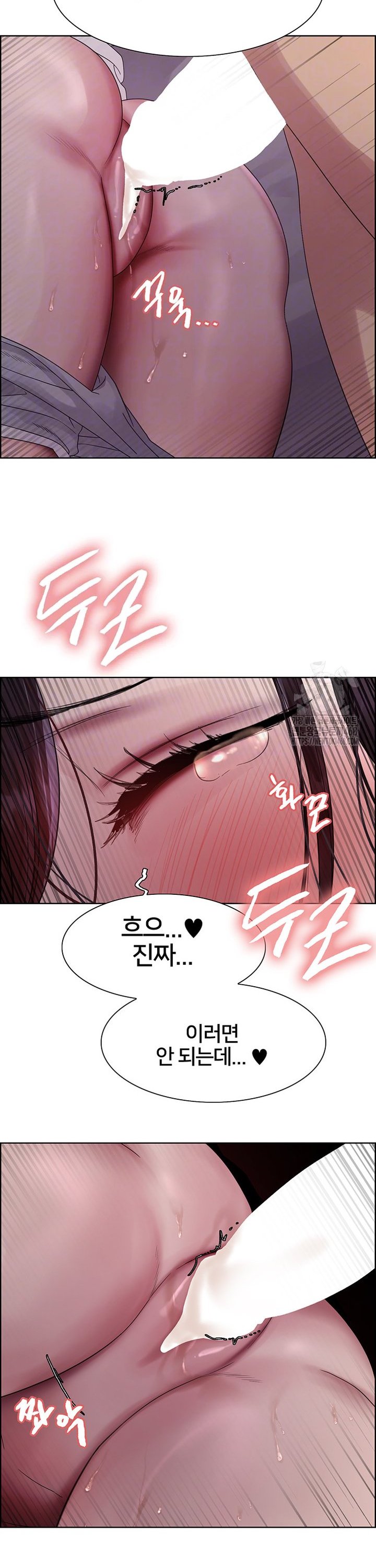 Sex Stopwatch Raw - Chapter 138 Page 3