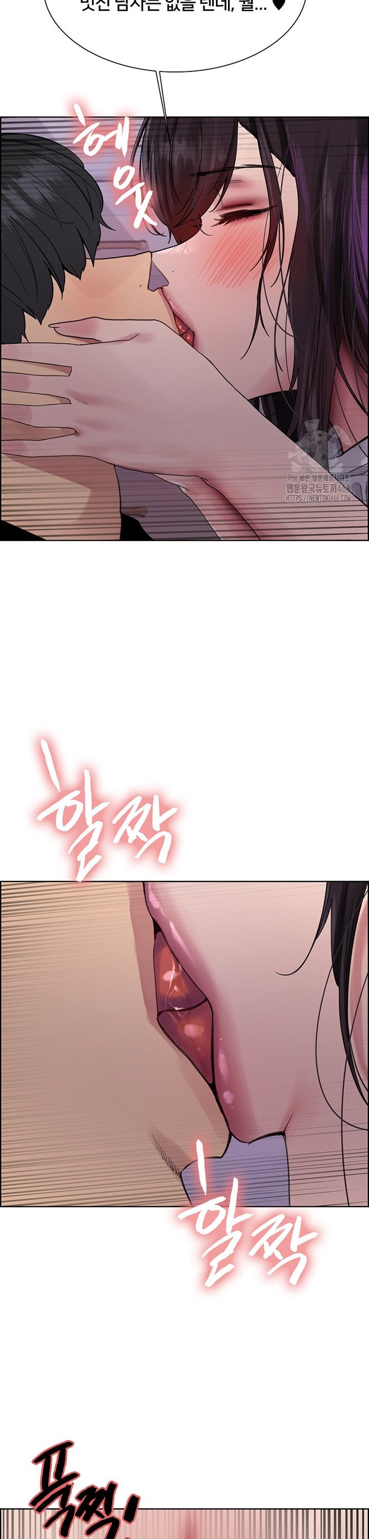 Sex Stopwatch Raw - Chapter 138 Page 31