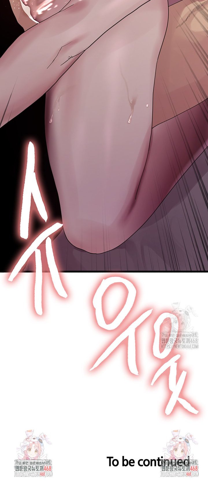 Sex Stopwatch Raw - Chapter 138 Page 37