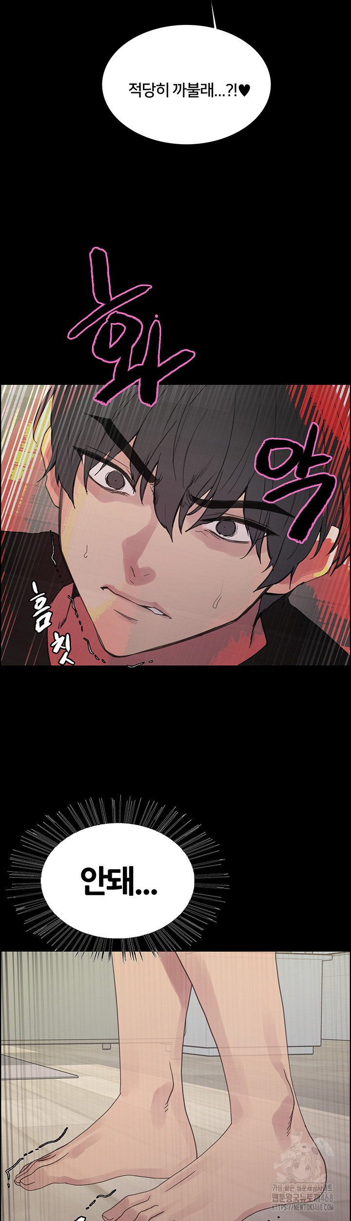 Sex Stopwatch Raw - Chapter 140 Page 10