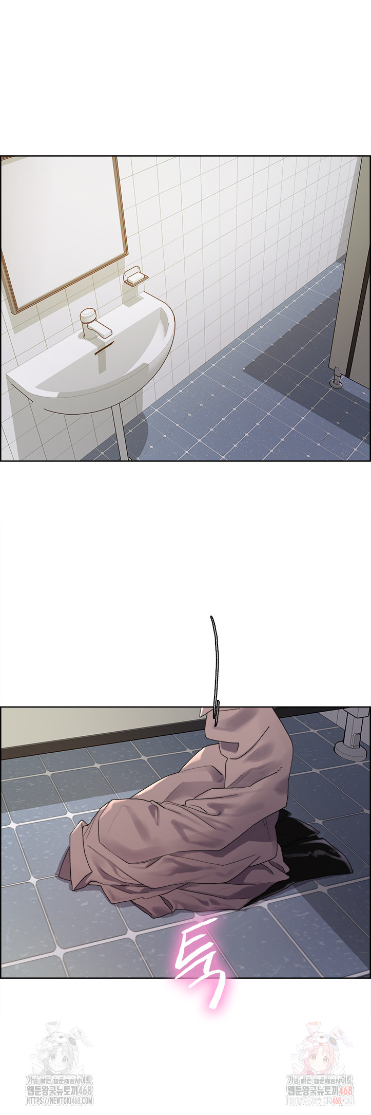 Sex Stopwatch Raw - Chapter 142 Page 31