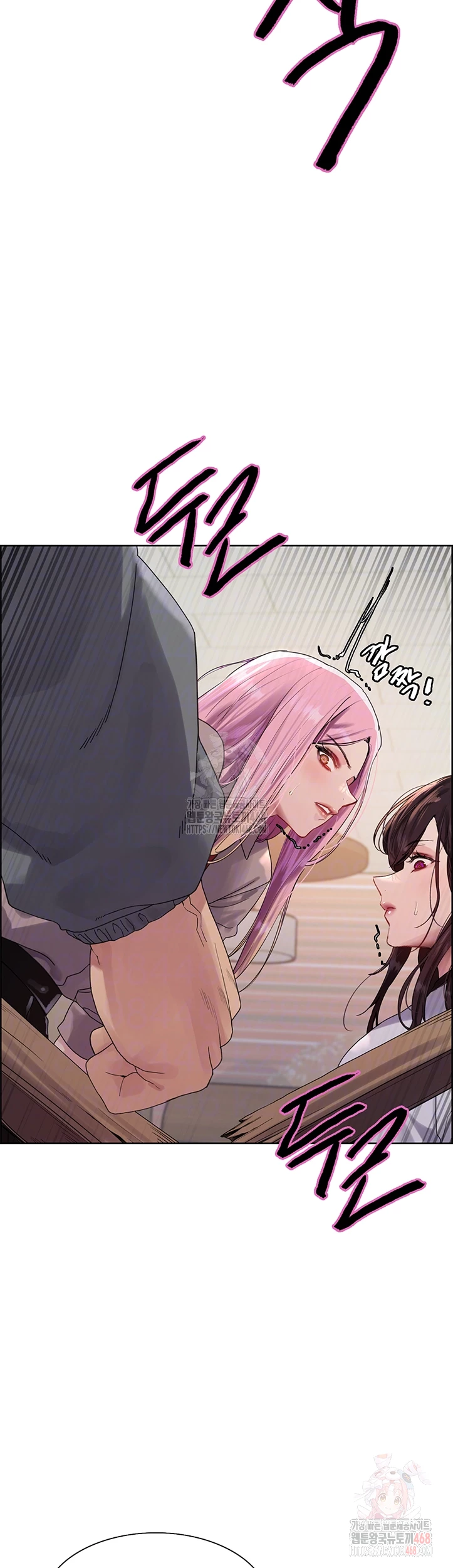 Sex Stopwatch Raw - Chapter 142 Page 4
