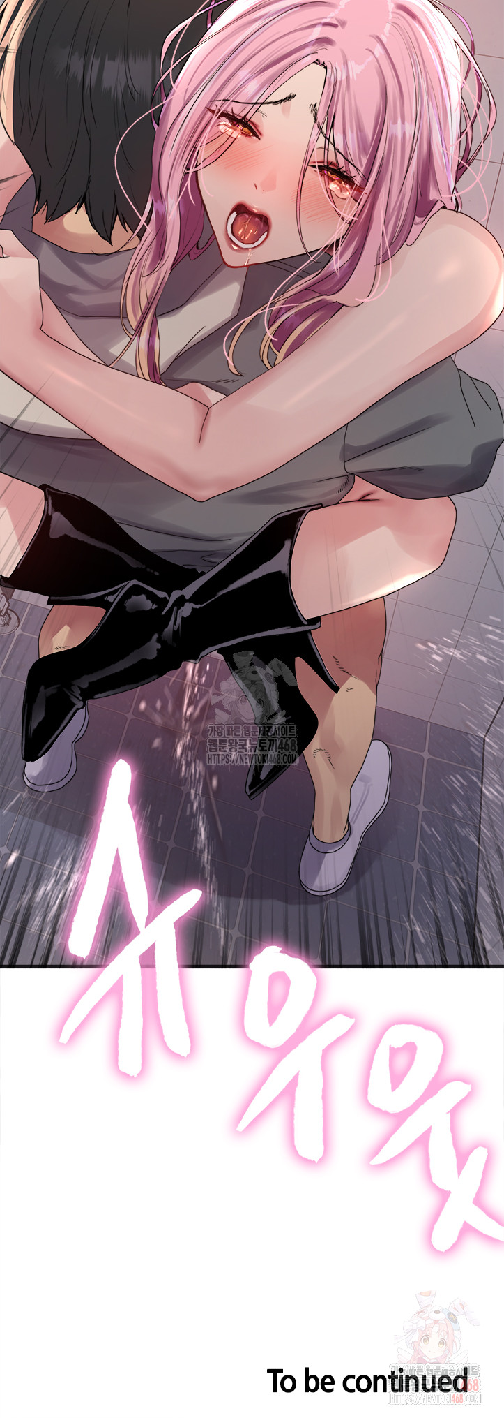 Sex Stopwatch Raw - Chapter 142 Page 51